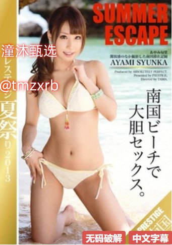 男女性gif抽搐出入尖叫视频-国产色情又大又粗又黄的小说メイリン モデルコレクシ