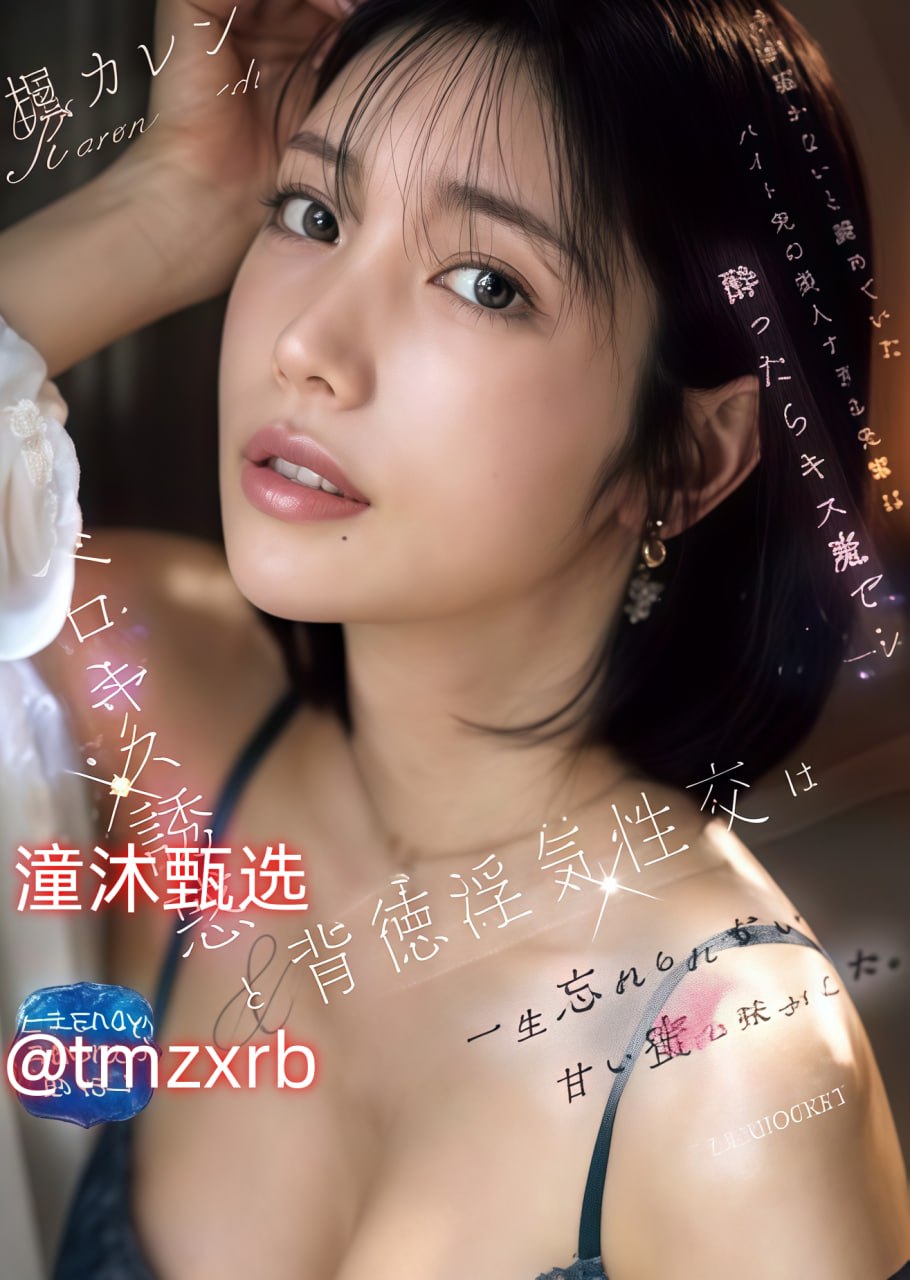 《办公室车多肉多的1V2》_琪琪电影在线播放...