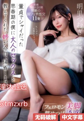 《H版白雪公主》高清电影在线_未删减版免费观看...