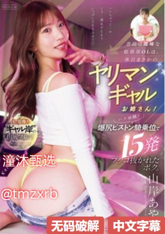 ...美女胸部无遮挡ずにドッピュドッ...