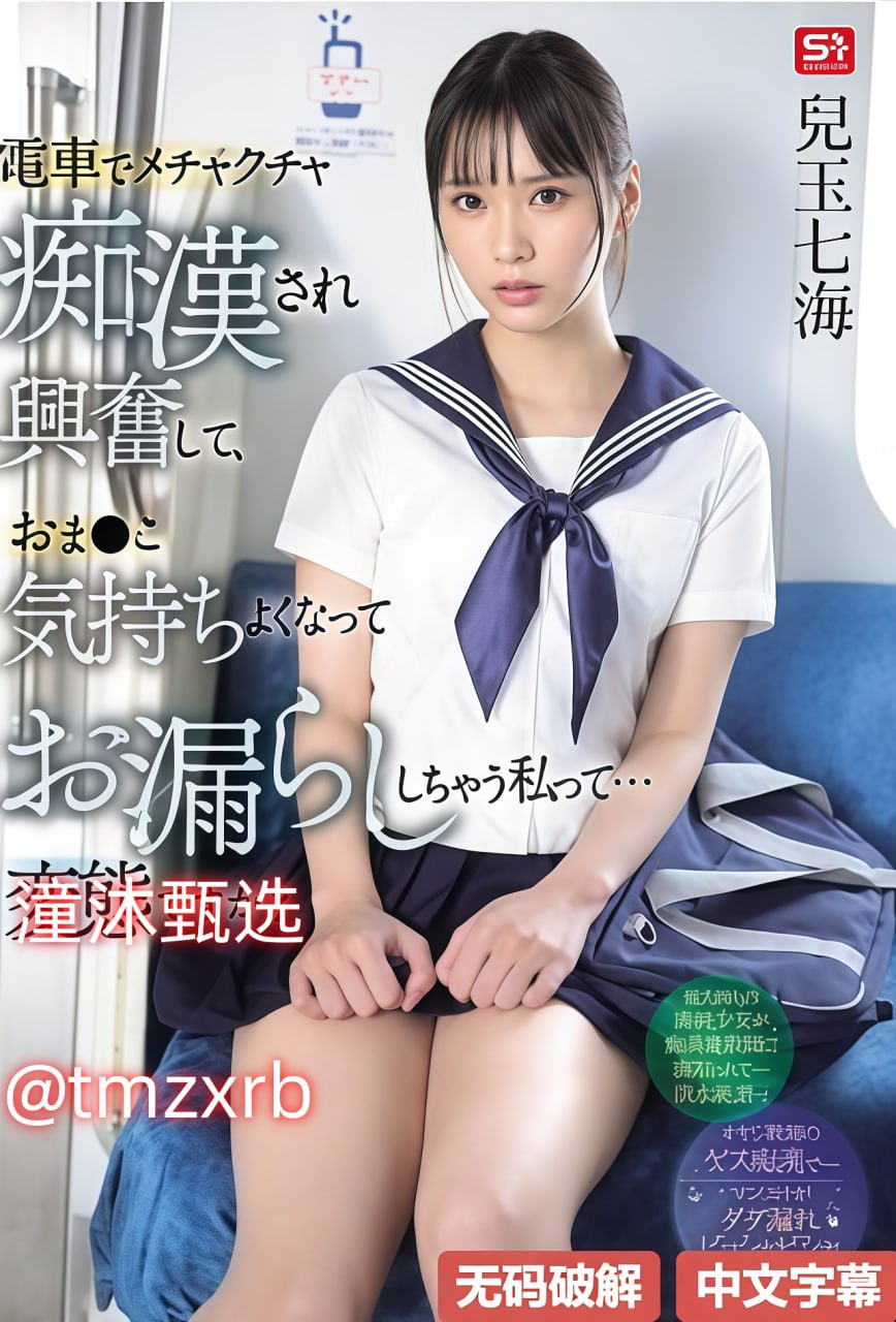 77bb欧美,メイリン モデルコレクション メ,观看免费无删减完整版
