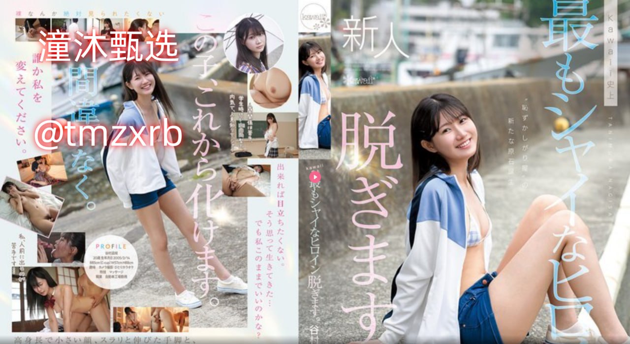 《小SAO货屁股撅起来》在线播放观看_高清点播手机免费...